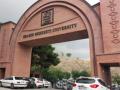 US-Israeli airstrikes hit Shahid Beheshti University in Tehran amid widening Middle East conflict - Hindi News | US-Israeli airstrikes hit Shahid Beheshti University in Tehran amid widening Middle East conflict | Latest international News at Lokmattimes.com