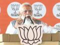 "Jungle raj sponsored by this ruthless government": PM Modi slams Trinamool Congress over Malda incident - Hindi News | "Jungle raj sponsored by this ruthless government": PM Modi slams Trinamool Congress over Malda incident | Latest national News at Lokmattimes.com