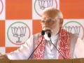 "So-called first family of Congress is most corrupt family in the country...they make false allegations against others": PM Modi in Assam - Hindi News | "So-called first family of Congress is most corrupt family in the country...they make false allegations against others": PM Modi in Assam | Latest politics News at Lokmattimes.com