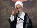 "Iran holds the upper hand": Grand Ayatollah Makarem Shirazi calls for "sacred resistance" to defeat enemies - Hindi News | "Iran holds the upper hand": Grand Ayatollah Makarem Shirazi calls for "sacred resistance" to defeat enemies | Latest international News at Lokmattimes.com