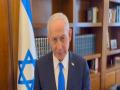 "Crushing the terrorist regime": Netanyahu confirms strikes on Iran's bridges and railways to dismantle IRGC - Hindi News | "Crushing the terrorist regime": Netanyahu confirms strikes on Iran's bridges and railways to dismantle IRGC | Latest international News at Lokmattimes.com