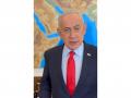 Israel backs Trump decision to suspend strikes on Iran, says offensive against Hezbollah to continue - Hindi News | Israel backs Trump decision to suspend strikes on Iran, says offensive against Hezbollah to continue | Latest international News at Lokmattimes.com