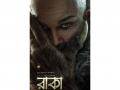 Allu Arjun, Deepika Padukone's upcoming Atlee film officially named Raaka, new poster out - Hindi News | Allu Arjun, Deepika Padukone's upcoming Atlee film officially named Raaka, new poster out | Latest entertainment News at Lokmattimes.com