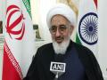 "Taking care of Indian brothers, sisters is my responsibility," says Representative of Iran's Supreme Leader in India - Hindi News | "Taking care of Indian brothers, sisters is my responsibility," says Representative of Iran's Supreme Leader in India | Latest international News at Lokmattimes.com
