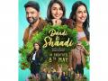 Neetu Kapoor's film 'Daadi Ki Shaadi' with daughter Riddhima to be released on May 8, Kapil Sharma also features in it - Hindi News | Neetu Kapoor's film 'Daadi Ki Shaadi' with daughter Riddhima to be released on May 8, Kapil Sharma also features in it | Latest entertainment News at Lokmattimes.com