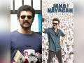 Vijay Deverakonda "angry" over 'Jana Nayagan leak, says "I've experienced personally the pain and sense of loss..." - Hindi News | Vijay Deverakonda "angry" over 'Jana Nayagan leak, says "I've experienced personally the pain and sense of loss..." | Latest entertainment News at Lokmattimes.com