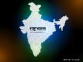 Rashtra Bharat: A New-Age Digital First Hindi News Platform Focused on Stories That Truly Matter to Bharat - Hindi News | Rashtra Bharat: A New-Age Digital First Hindi News Platform Focused on Stories That Truly Matter to Bharat | Latest business News at Lokmattimes.com