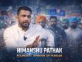 Himanshu Pathak Is Building Punjab's Next Generation of Leaders - Hindi News | Himanshu Pathak Is Building Punjab's Next Generation of Leaders | Latest business News at Lokmattimes.com