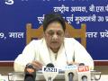 "If not 50, 33 will do": Mayawati backs Women's reservation bill - Hindi News | "If not 50, 33 will do": Mayawati backs Women's reservation bill | Latest national News at Lokmattimes.com