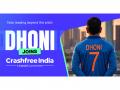 MS Dhoni Joins Cars24's Crashfree India As Goodwill Ambassador - Hindi News | MS Dhoni Joins Cars24's Crashfree India As Goodwill Ambassador | Latest business News at Lokmattimes.com
