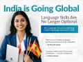 J&C Language School Responds to India's Growing Demand for Foreign Language Skills - Hindi News | J&C Language School Responds to India's Growing Demand for Foreign Language Skills | Latest business News at Lokmattimes.com