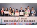 Agoda Establishes Strategic Partnership with Taipei City Government, Promoting International Tourism Development - Hindi News | Agoda Establishes Strategic Partnership with Taipei City Government, Promoting International Tourism Development | Latest business News at Lokmattimes.com