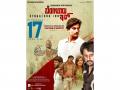 Kumar Kanhaiya Singh to Portray a Chilling Antagonist in Upcoming Kannada Film Bengaluru Inn - Hindi News | Kumar Kanhaiya Singh to Portray a Chilling Antagonist in Upcoming Kannada Film Bengaluru Inn | Latest business News at Lokmattimes.com