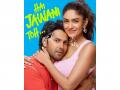 First song from 'Hai Jawani Toh Ishq Hona Hai' out; Varun Dhawan and Mrunal Thakur bring wedding vibes in latest track - Hindi News | First song from 'Hai Jawani Toh Ishq Hona Hai' out; Varun Dhawan and Mrunal Thakur bring wedding vibes in latest track | Latest entertainment News at Lokmattimes.com