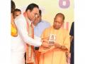 Shri Ram Lalla's Ram Yantra - Shri Ram Raksha Yantra: A Divine Initiative to Reach Every Home - Hindi News | Shri Ram Lalla's Ram Yantra - Shri Ram Raksha Yantra: A Divine Initiative to Reach Every Home | Latest business News at Lokmattimes.com