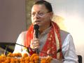 CM Dhami attends 71st Sanyas Jayanti Mahotsav in Haridwar, highlights spiritual development of Uttarakhand - Hindi News | CM Dhami attends 71st Sanyas Jayanti Mahotsav in Haridwar, highlights spiritual development of Uttarakhand | Latest national News at Lokmattimes.com