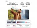 OPPO India Launches the F33 Series, the Mid-Range Selfie Champion - Hindi News | OPPO India Launches the F33 Series, the Mid-Range Selfie Champion | Latest business News at Lokmattimes.com