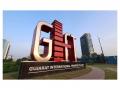 GIFT City becomes flagbearer of India's smart infrastructure vision - Hindi News | GIFT City becomes flagbearer of India's smart infrastructure vision | Latest national News at Lokmattimes.com