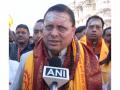 "Indeed a delightful experience": Uttarakhand CM Dhami attends Kedarnath opening ceremony, lauds Temple Committee - Hindi News | "Indeed a delightful experience": Uttarakhand CM Dhami attends Kedarnath opening ceremony, lauds Temple Committee | Latest national News at Lokmattimes.com