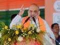 Both 'Love Jihad' and 'Land Jihad' will end after May 4, says Amit Shah in Bengal's Saptagram - Hindi News | Both 'Love Jihad' and 'Land Jihad' will end after May 4, says Amit Shah in Bengal's Saptagram | Latest politics News at Lokmattimes.com