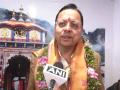 Uttarakhand CM Dhami welcomes pilgrims as Badrinath Dham portals open for devotees - Hindi News | Uttarakhand CM Dhami welcomes pilgrims as Badrinath Dham portals open for devotees | Latest national News at Lokmattimes.com