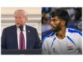 "That's really incredible, DK": Indian tennis player Dhakshineswar Suresh gets high praise from US Prez Trump - Hindi News | "That's really incredible, DK": Indian tennis player Dhakshineswar Suresh gets high praise from US Prez Trump | Latest tennis News at Lokmattimes.com