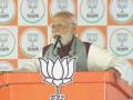"May 4 is expiry date of TMC's syndicate, reign of jungle law": PM Modi in West Bengal rally - Hindi News | "May 4 is expiry date of TMC's syndicate, reign of jungle law": PM Modi in West Bengal rally | Latest national News at Lokmattimes.com