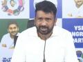 YSRCP accuses CM Chandrababu Naidu of stealing credit for Jagan-era energy projects - Hindi News | YSRCP accuses CM Chandrababu Naidu of stealing credit for Jagan-era energy projects | Latest national News at Lokmattimes.com