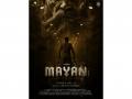 Kalamkaval director Jithin K Jose returns with thriller 'Mayan Chapter One', first look poster out - Hindi News | Kalamkaval director Jithin K Jose returns with thriller 'Mayan Chapter One', first look poster out | Latest entertainment News at Lokmattimes.com