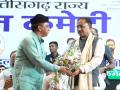 Chhattisgarh CM Vishnu Deo Sai attends Hajj kit distribution ceremony in Raipur - Hindi News | Chhattisgarh CM Vishnu Deo Sai attends Hajj kit distribution ceremony in Raipur | Latest national News at Lokmattimes.com