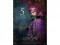 Mahesh Babu's production 'Rao Bahadur' to release on June 5 - Hindi News | Mahesh Babu's production 'Rao Bahadur' to release on June 5 | Latest entertainment News at Lokmattimes.com