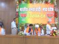 Madhya Pradesh: BJP holds legislative party meeting ahead of one-day Assembly Session - Hindi News | Madhya Pradesh: BJP holds legislative party meeting ahead of one-day Assembly Session | Latest national News at Lokmattimes.com