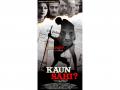 Varsha Usgaonkar Starrer 'Kaun Sahi' Trailer Unveiled Amid Strong Reactions and Powerful Dialogues - Hindi News | Varsha Usgaonkar Starrer 'Kaun Sahi' Trailer Unveiled Amid Strong Reactions and Powerful Dialogues | Latest business News at Lokmattimes.com