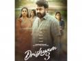 'Drishyam 3' official teaser to arrive on April 29, confirms Mohanlal - Hindi News | 'Drishyam 3' official teaser to arrive on April 29, confirms Mohanlal | Latest entertainment News at Lokmattimes.com