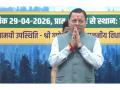 "Balancing ecology and economy": Uttarakhand CM Dhami debuts 'Himcast' app at UFDCL silver jubilee - Hindi News | "Balancing ecology and economy": Uttarakhand CM Dhami debuts 'Himcast' app at UFDCL silver jubilee | Latest national News at Lokmattimes.com