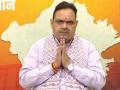 'National initiative shaping India's future': Rajasthan CM on Census 2027 - Hindi News | 'National initiative shaping India's future': Rajasthan CM on Census 2027 | Latest national News at Lokmattimes.com