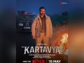 SRK announces release date of Saif Ali Khan's 'Kartavya' - Hindi News | SRK announces release date of Saif Ali Khan's 'Kartavya' | Latest entertainment News at Lokmattimes.com