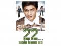 22 years of 'Main Hoon Na': A lookback at Shah Rukh Khan starrer that still charms the audience - Hindi News | 22 years of 'Main Hoon Na': A lookback at Shah Rukh Khan starrer that still charms the audience | Latest entertainment News at Lokmattimes.com