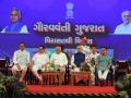 Gujarat CM Bhupendra Patel allocates Rs 7.50 crore for development works of Surat city and district - Hindi News | Gujarat CM Bhupendra Patel allocates Rs 7.50 crore for development works of Surat city and district | Latest national News at Lokmattimes.com