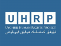 UHRP warns Uyghur region faces deepening media blackout as China intensifies press repression - Hindi News | UHRP warns Uyghur region faces deepening media blackout as China intensifies press repression | Latest international News at Lokmattimes.com