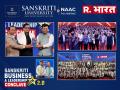 Sanskriti University Hosts Business & Leadership Conclave 2.0, Telecast on Republic Bharat - Hindi News | Sanskriti University Hosts Business & Leadership Conclave 2.0, Telecast on Republic Bharat | Latest business News at Lokmattimes.com