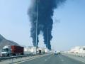 EU, Saudi Arabia condemn missile and drone attacks on UAE - Hindi News | EU, Saudi Arabia condemn missile and drone attacks on UAE | Latest international News at Lokmattimes.com