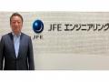 JFE Engineering contributes big achievements to Indian society - Hindi News | JFE Engineering contributes big achievements to Indian society | Latest international News at Lokmattimes.com