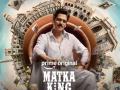 Vijay Varma-starrer 'Matka King' returns for season 2 - Hindi News | Vijay Varma-starrer 'Matka King' returns for season 2 | Latest entertainment News at Lokmattimes.com