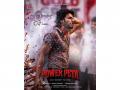 'Powerpeta' glimpse out: Sudeep Kishan scores whistles on his grand entry in this action thriller - Hindi News | 'Powerpeta' glimpse out: Sudeep Kishan scores whistles on his grand entry in this action thriller | Latest entertainment News at Lokmattimes.com