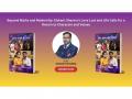 Love, Lust, and Life: Navigating the Maze of Modernity with Eishant Sharma - Hindi News | Love, Lust, and Life: Navigating the Maze of Modernity with Eishant Sharma | Latest business News at Lokmattimes.com
