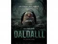 Jaideep Ahlawat to be seen in film 'Daldalll' next, first look poster out - Hindi News | Jaideep Ahlawat to be seen in film 'Daldalll' next, first look poster out | Latest entertainment News at Lokmattimes.com