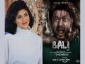 Writer-Creator of Amazon Prime's acclaimed Marathi Horror/Thriller 'Bali' - Swapnila Gupta emerges as the trailblazer! - Hindi News | Writer-Creator of Amazon Prime's acclaimed Marathi Horror/Thriller 'Bali' - Swapnila Gupta emerges as the trailblazer! | Latest business News at Lokmattimes.com