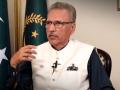 Pakistan President Alvi claims he had been betrayed by his staff - Hindi News | Pakistan President Alvi claims he had been betrayed by his staff | Latest politics News at Lokmattimes.com