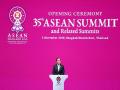 Seven of 10 ASEAN leaders skip summit with US after top American leaders skip event - Hindi News | Seven of 10 ASEAN leaders skip summit with US after top American leaders skip event | Latest international News at Lokmattimes.com